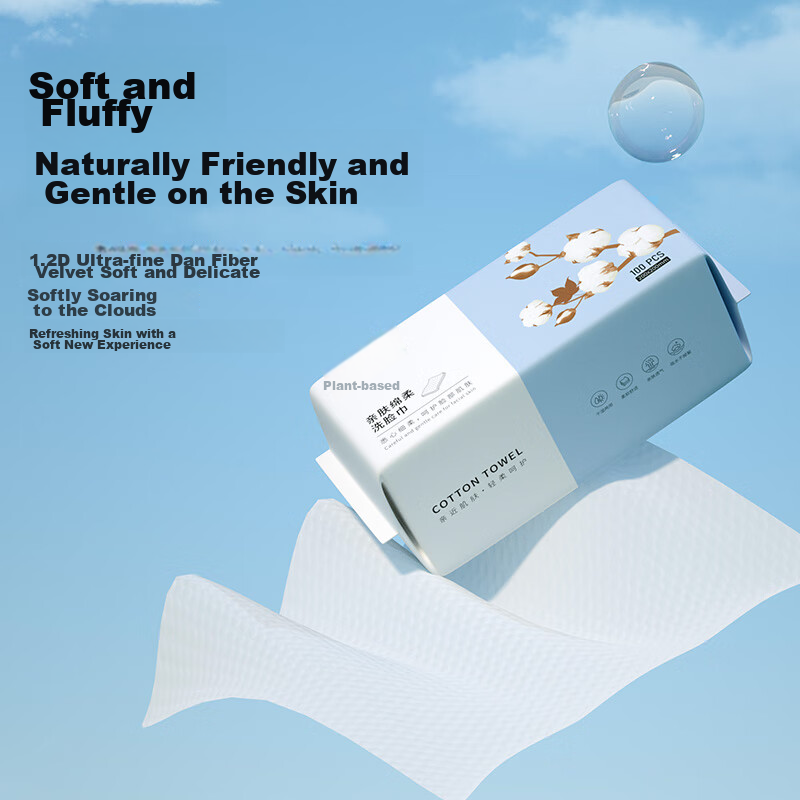 Plant-Based Facial Cleansing WipesPortable Disposable Soft Dry And Wet Dual-Use Cleansing WipesBeauty Makeup Cotton Pads Pull-Out Style 4 Packs