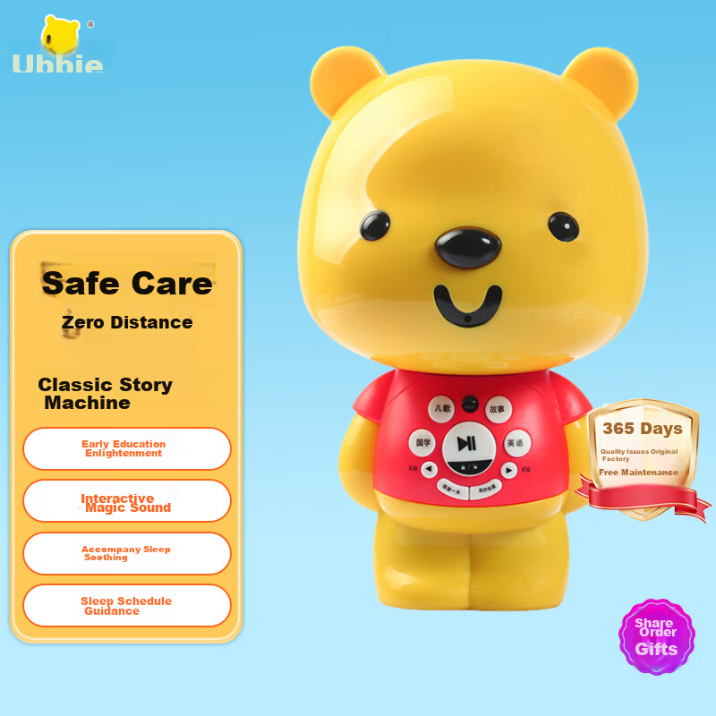 Youpei Early Education Machine, Baby Storyteller, Toy for Boys And Girls Aged 0-3 Years Old, Children's Birthday And Holiday Gift