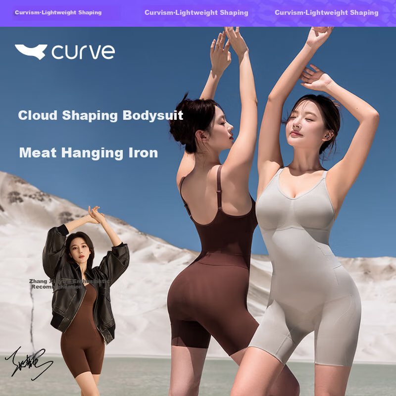 Cubism Bodysuit Fitness Shapewear Tummy Control Waist Trainer Autumn Brown Size S (Recommended for 80-95 lbs)