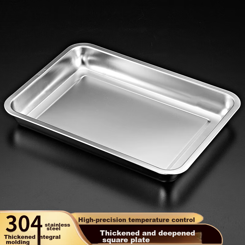 Yutai 304 Stainless Steel Square Tray, Rectangular Tray, Serving Tray, Cold Dish Tray, Barbecue Tray, Braised Food Tray 5035