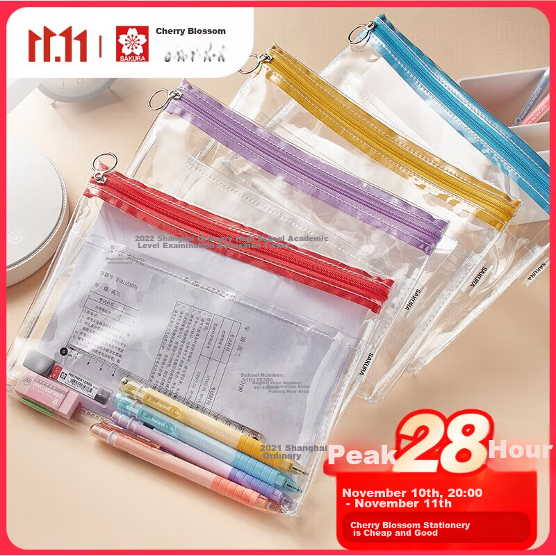 Sakura Transparent Exam Pencil Case, Simple Design for Male And Female Students, Large Capacity, Candy-Colored, Fresh And Waterproof Stationery Bag - Purple