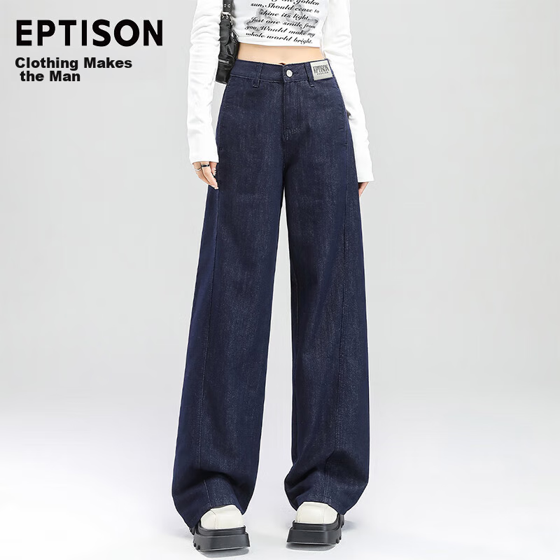 Yipintiancheng [Containing Lyocell] Wide-Leg Jeans for Women, 2025 Summer Fashion, Loose-Fitting, Slimming, Floor-Length Wide-Leg Pants for Women