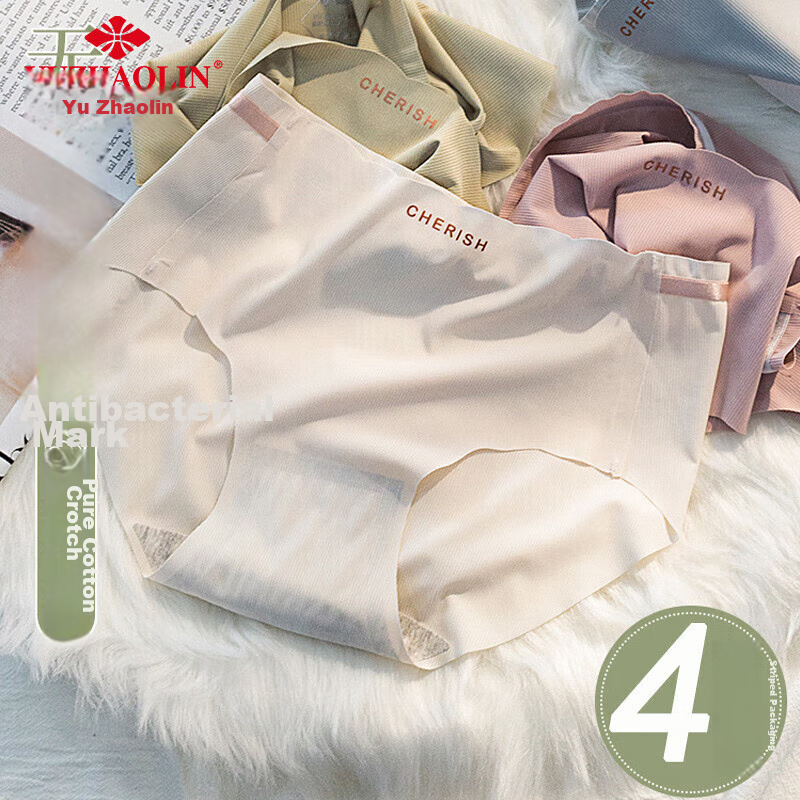 YUZHAOLIN Women's Underwear, Pure Cotton Antibacterial Crotch, Solid Color Triangle Panties, Hip-Hugging Seamless Breathable, for Young Women, 2XL