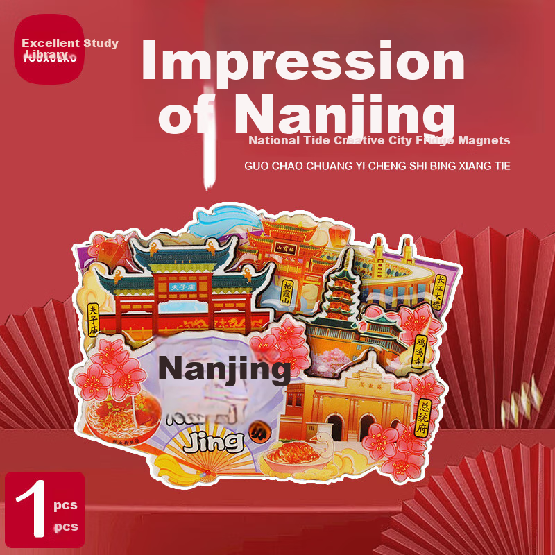 Creative Travel Gift City Check-in Cultural Magnetic Refrigerator Sticker Wooden Three-dimensional Chinese Style Decorative Sticker Souvenir Fan-shaped Nanjing Back-to-School Season