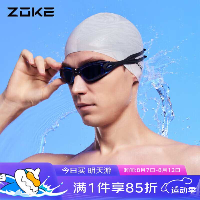 ZOKE Adult Swimming Goggles for Men And Women, Large Frame, Non-Prescription, Anti-Fog, High-Definition, Professional Competition Swim Glasses 614501105-5