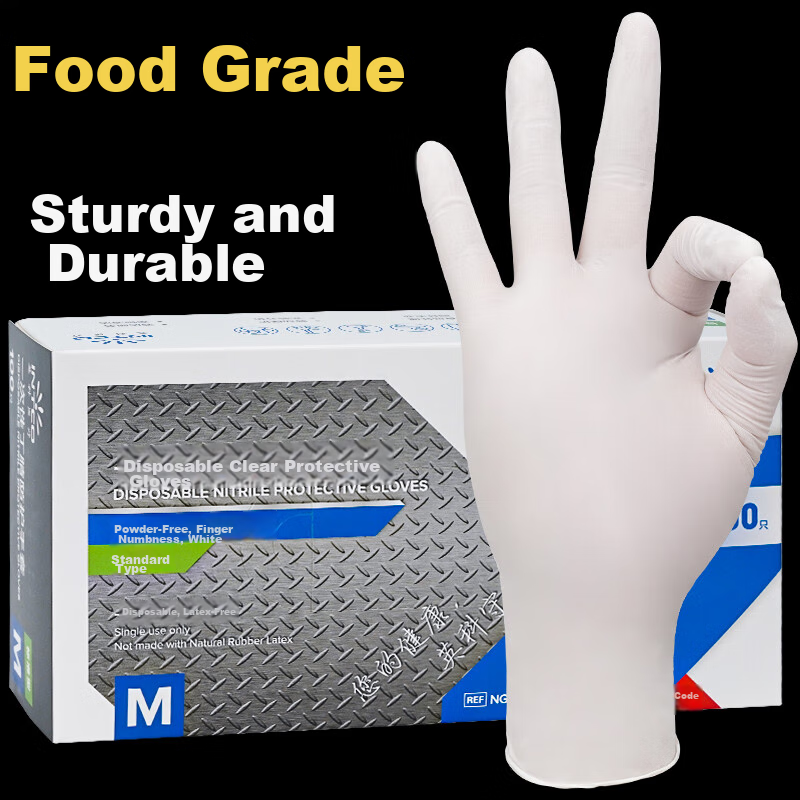 INTCO Disposable Gloves, White Nitrile, Thickened, Durable, for Catering, White Rubber Gloves, Size S, 100 Pieces/box