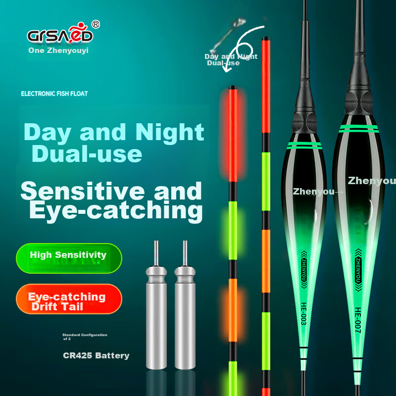 Grsaed Electronic Fishing Float, Day And Night Use, Luminous, Nano High Sensitivity, Eye-Catching, for Wild Fishing, Crucian Carp Float, HE007