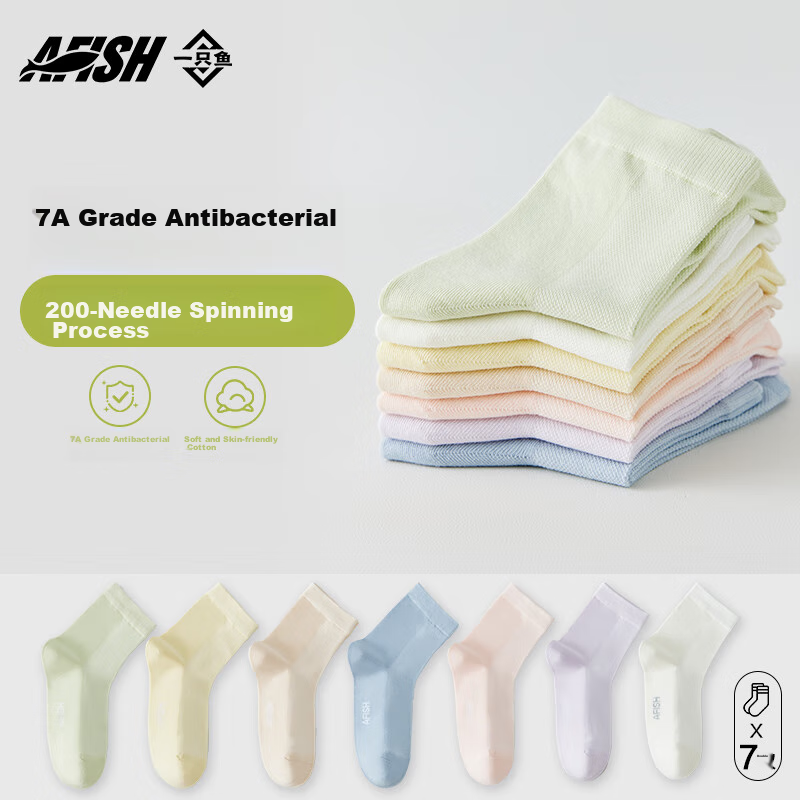 A FISH Women's Socks, 7A Grade Antibacterial And Odor-Resistant Cotton Socks, Spring And Summer Long Socks, Breathable Athletic Cotton Socks, Sweat-Absorbing