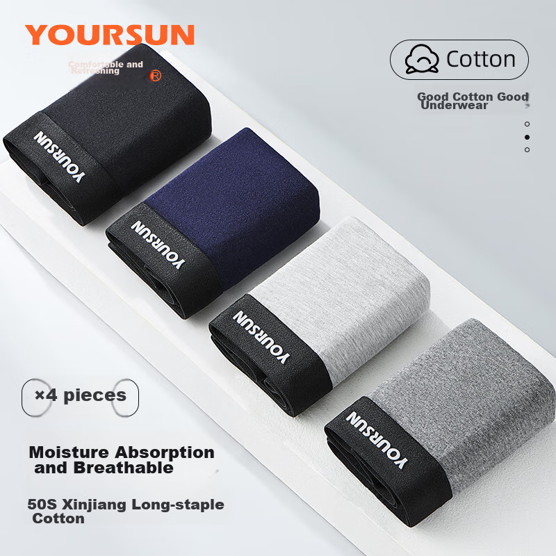 Yiershuang [Full Body 10A Antibacterial] Men's Underwear, Comfortable Breathable 50S Pure Cotton Boxer Briefs, Loose Shorts, 4-Pack