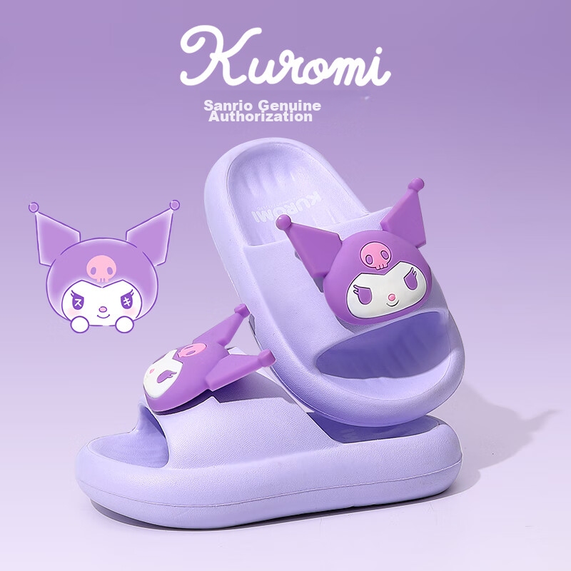 Zhubaba Children's Slippers, Girls' Summer 2025 New Style, Indoor Non-Slip, for Ages 6-12, Sanrio Baby Parent-Child Slippers, Purple, Size 18