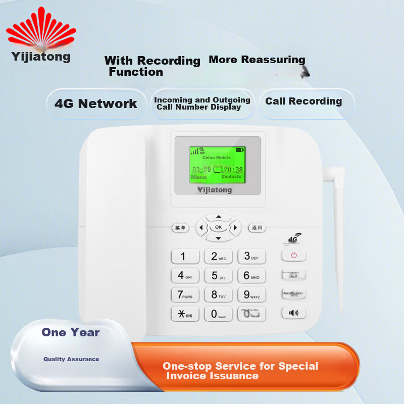 Yijiatong All-Network 4G5G Wireless Landline Phone with SIM Card, Recording Phone for Mobile, Unicom, Telecom, Cable TV, Office And Home Use, Telemarketing, Mobile Fixed-Line Phone PH20 White