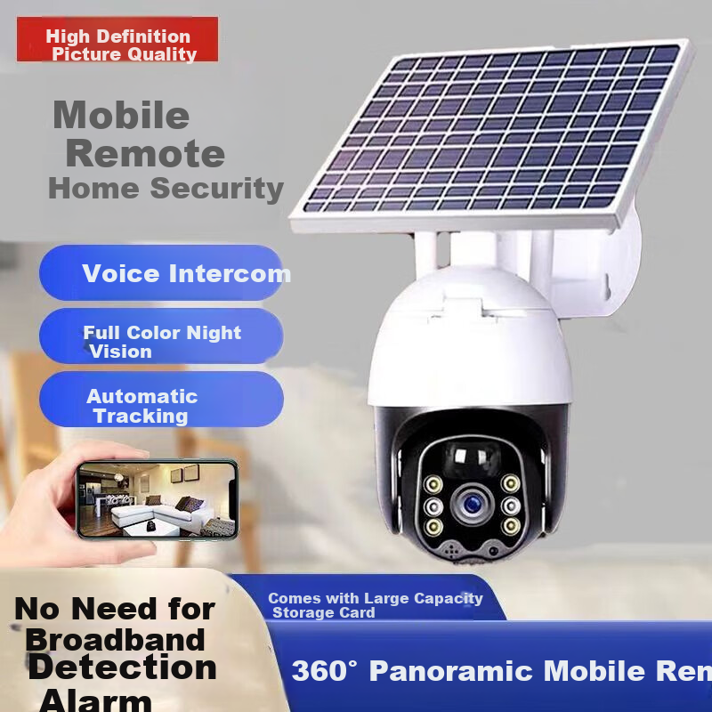 Haoqu 4G Outdoor Solar-Powered Camera, No Internet Or Power Required, 360-Degree Rotation, HD Wireless Monitor, Remote Two-Way Audio Communication