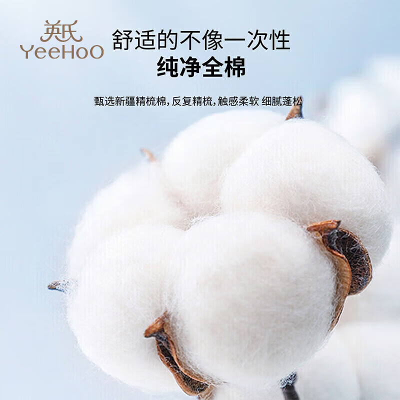 Ying Shi [Ozone Disinfection Sterile 5-Pack] Pure Cotton Disposable Underwear for Children, Boys And Girls, Portable No-Wash Underwear