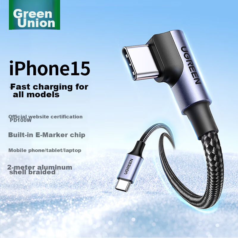 Lulian [Handheld Game Curved Head] Dual-Head Type-C Data Cable, PD100W/88W Fast Charging Cable, Ctoc Car Charger, Suitable for Huawei Super Fast Charging, Apple 16/15 Pro Tablets