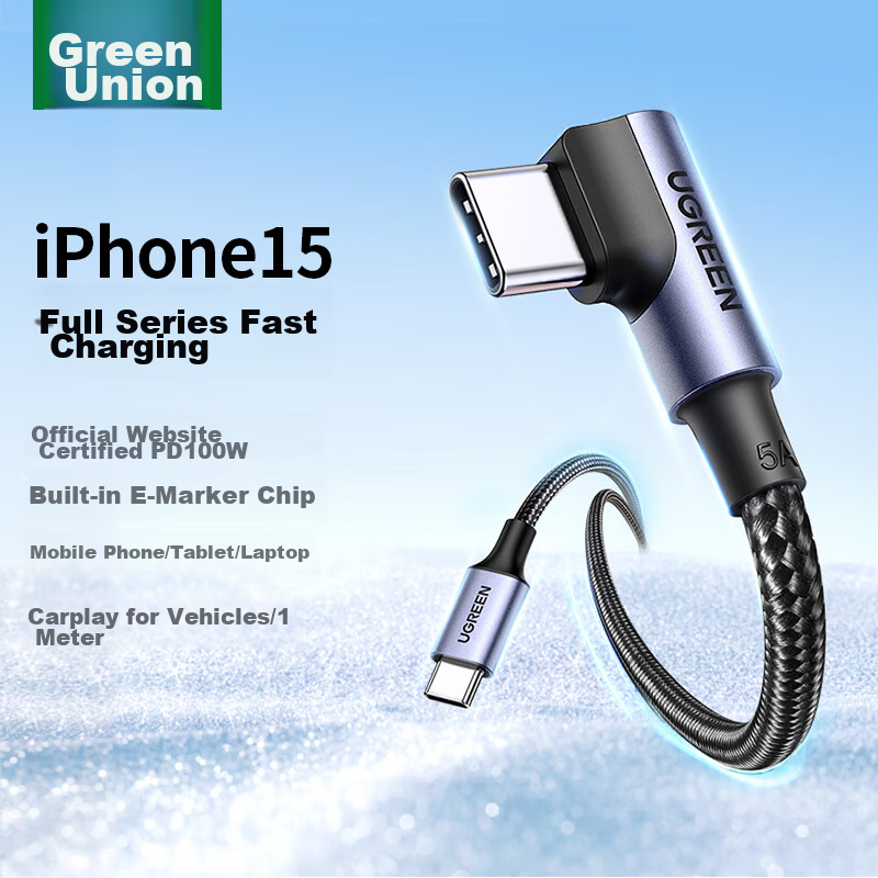 Lulian Dual-Head Type-C Data Cable, PD100W/88W Super Fast Charging, Ctoc for Huawei Laptops, Compatible with Apple 16/15 Pro Max, Honor Tablets, Car Charger