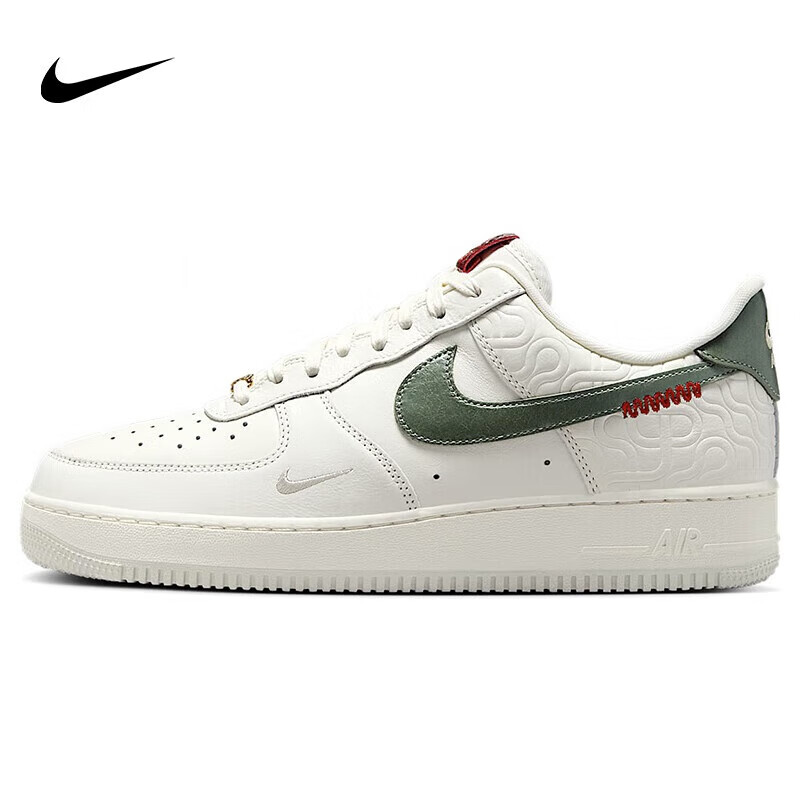 NIKE Air Force 1 Snake Year Limited Edition Sneakers HV5979-130 Sail/White/Green 43