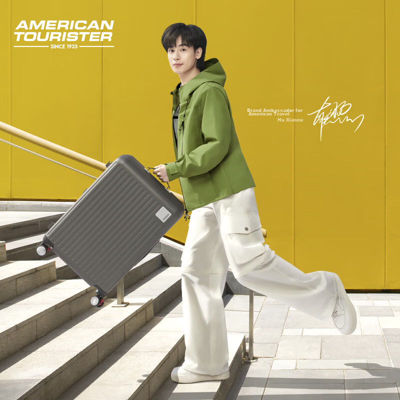 American Tourister Hu Xianxu Same Style Luggage 20-inch Trolley Case Shock Absorption Brake Travel Case Deep Coffee QI9 Password Box Bag