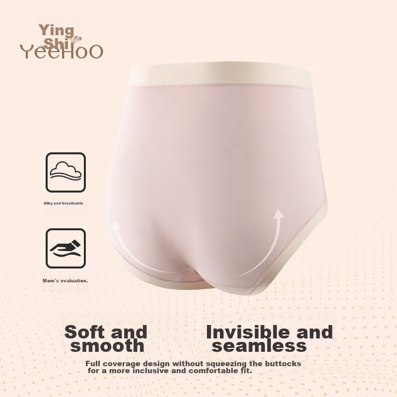 Ying Shi 2-Pack Silk Modal Cooling High-Waist Maternity Underwear, Sweat-Wicking Breathable Seamless, for Mid to Late Pregnancy, Size 175