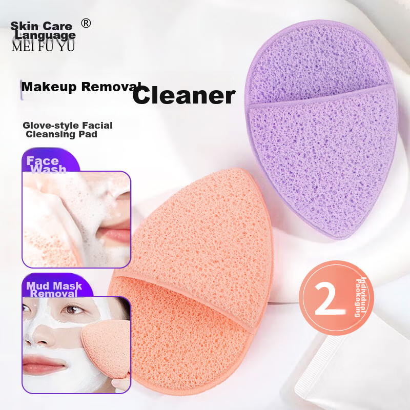 Meifu Yu Gloves-Style Face Cleansing Pads (2-Pack), Makeup Remover Face Pads, Konjac Face Scrubber Sponge Cleansing Tool MF8317