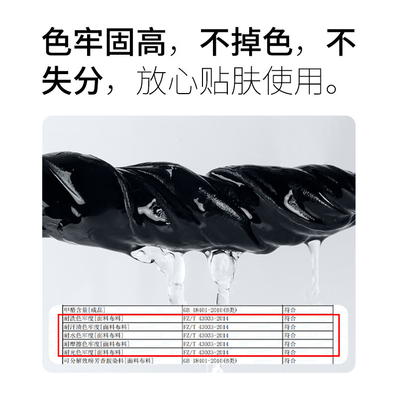 BANANA TRIP Silk Eye Mask Mulberry Silk Sleep Breathable Unisex Eye Mask for Travel Comfortable Skin-friendly Eye Mask Black