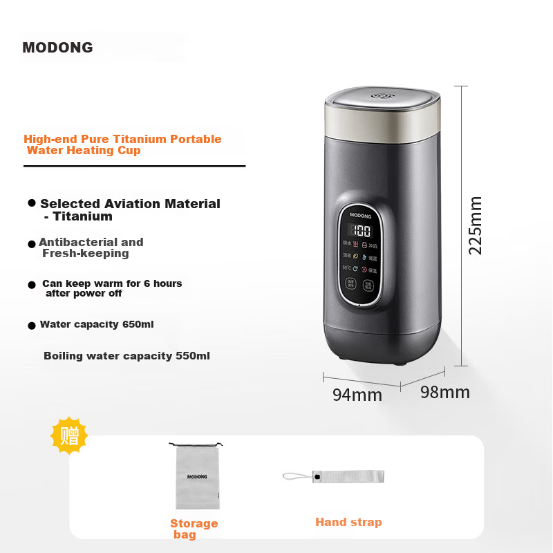 Modong Titanium Portable Electric Kettle Heating Cup Electric Heating Cup 650ml Milk Frother Travel Business Heating Cup MD-DSB02B