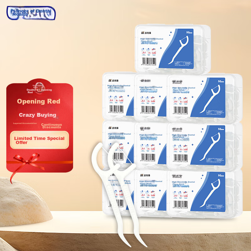 Jianyaxian JD Self-Operated Fine Smooth Deep Cleaning Dental Floss, 10 Boxes, 500 Pieces Total, Convenient Toothpicks for Cleaning Between Teeth, Randomly Sent