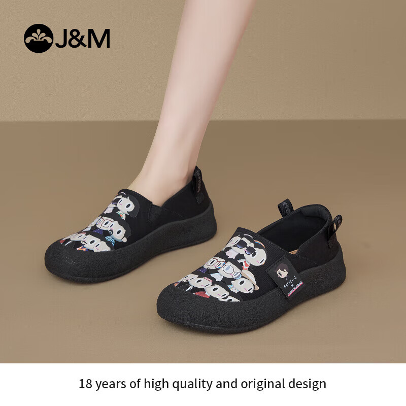 J&M Women's Spring Lazy Slip-On Thick-soled Single Shoes for Commuting Canvas Casual Shoes Black Size 36