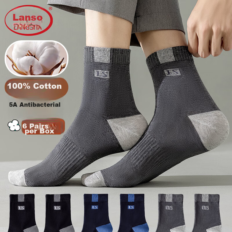 Langsha Men's Socks, Spring And Summer Style, Pure Cotton, Comfortable, Breathable, Mid-Calf, 100% Antibacterial, Odor-Resistant, Sweat-Absorbing, Athletic Men's Socks