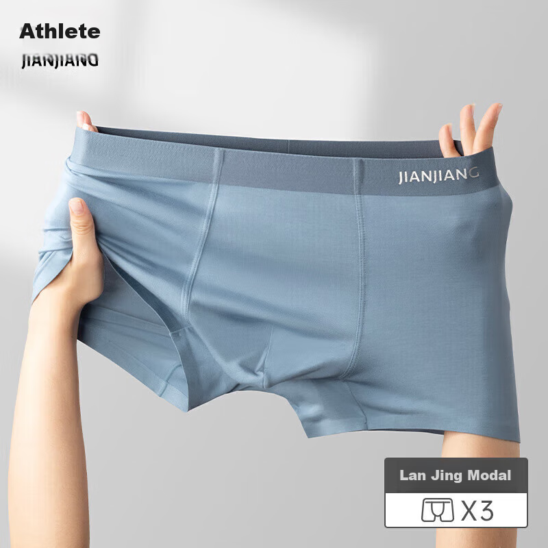 Jianjianlan Modal Men's Underwear, Boxer Briefs, 7A Antibacterial Seamless Boxer Shorts, 3-Pack