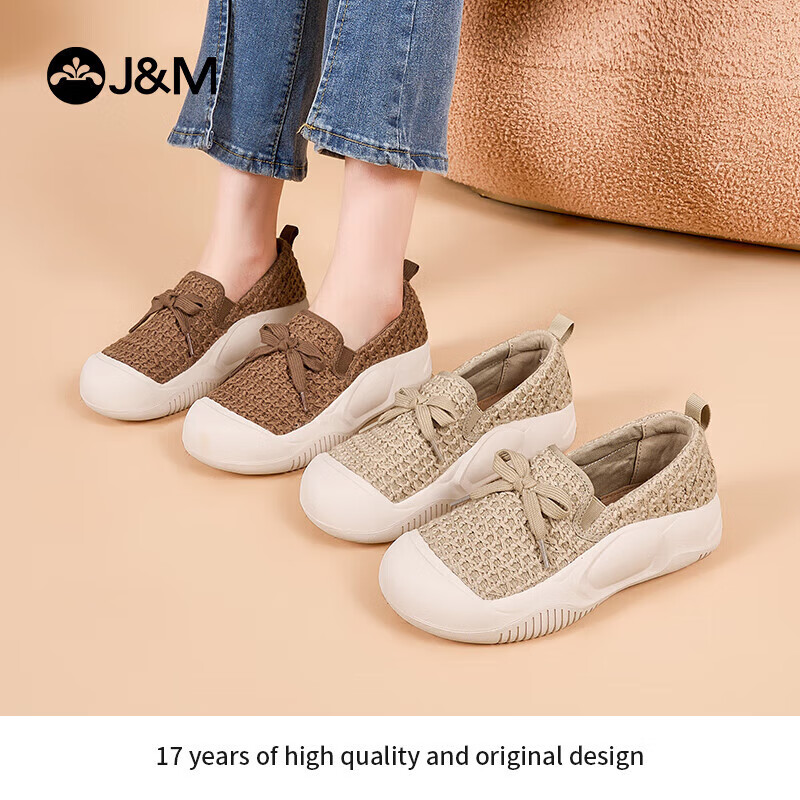 J&M Comfortable Thick-soled Slip-on Women's Casual Shoes for Spring Apricot Color Size 35