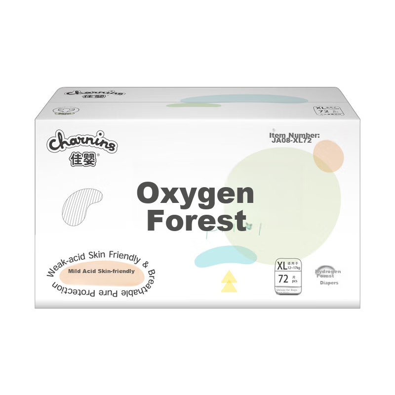 Jiayi Oxygen Forest Diapers, XL Size, 72 Pieces (12-17KG), Ultra-Thin, Suitable for Both Boys And Girls