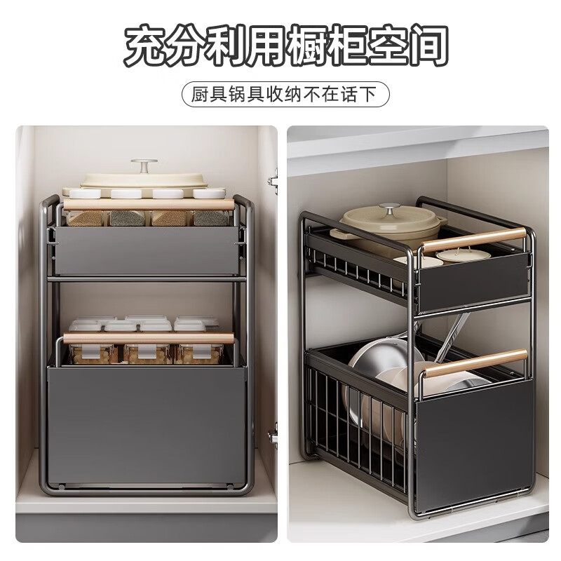 Jiadu Storage Cabinet, Under-Sink Organizer, Multi-Functional Dish Rack, Drawer-Style Multi-Layer Shelf for Bowls, Dishes, And Seasonings