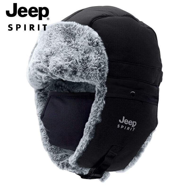 JEEP Hat for Men And Women, Autumn And Winter Fleece-Lined Thickened Leifeng Hat, Windproof, Cold-Resistant, Ear-Protecting Winter Hat, Wool Hat, Cotton Hat A0406