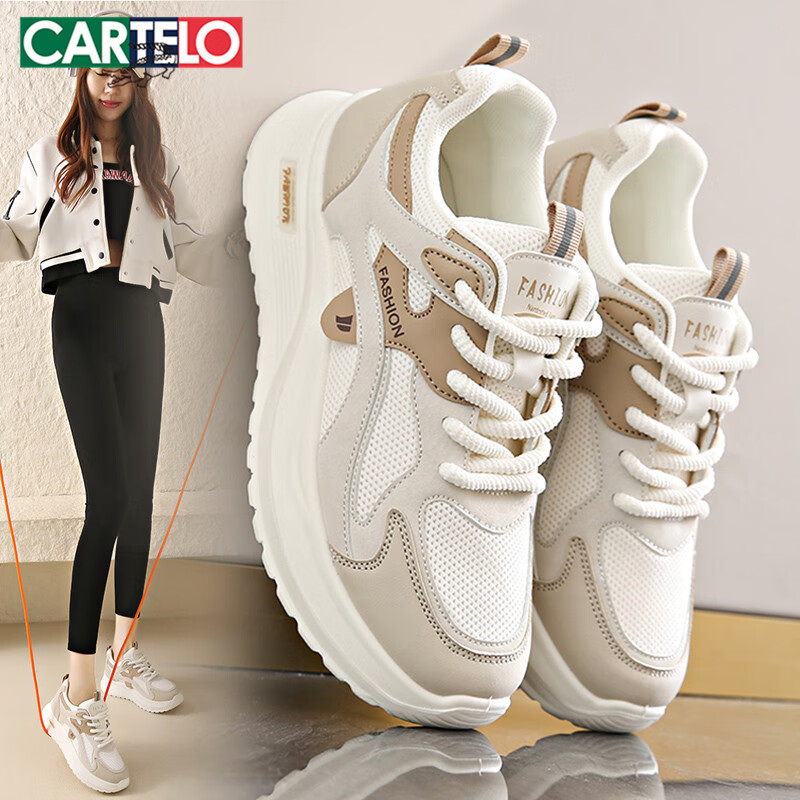 CARTELO Women's Shoes Agan Shoes Women's Student Running Sports Casual Board Shoes Daddy Shoes Women 1551 Khaki 39