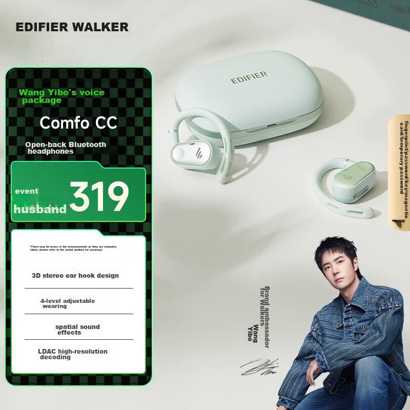 EDIFIER Comfo CC Open-ear True Wireless Bluetooth Earbuds with Support for Wang Yibo Voice Pack, Sports Running Earphones, Ear-hook Bluetooth Earphones, Limited Edition Mint Green Color