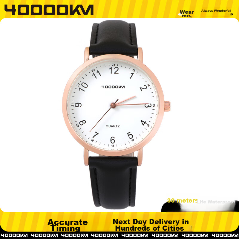 40,000 kilometers 40,000 kilometers children's student watch for elementary, middle, and high school students, civil servant exam, waterproof electronic pointer quartz watch