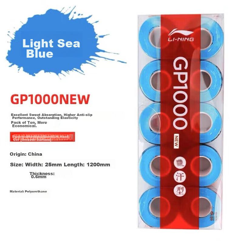 LI-NING Badminton Grip Tape, Non-Slip, Wear-Resistant, Sweat-Absorbing, GP1000NEW, Light Sea Blue, Pack of Ten, ASJU005-5