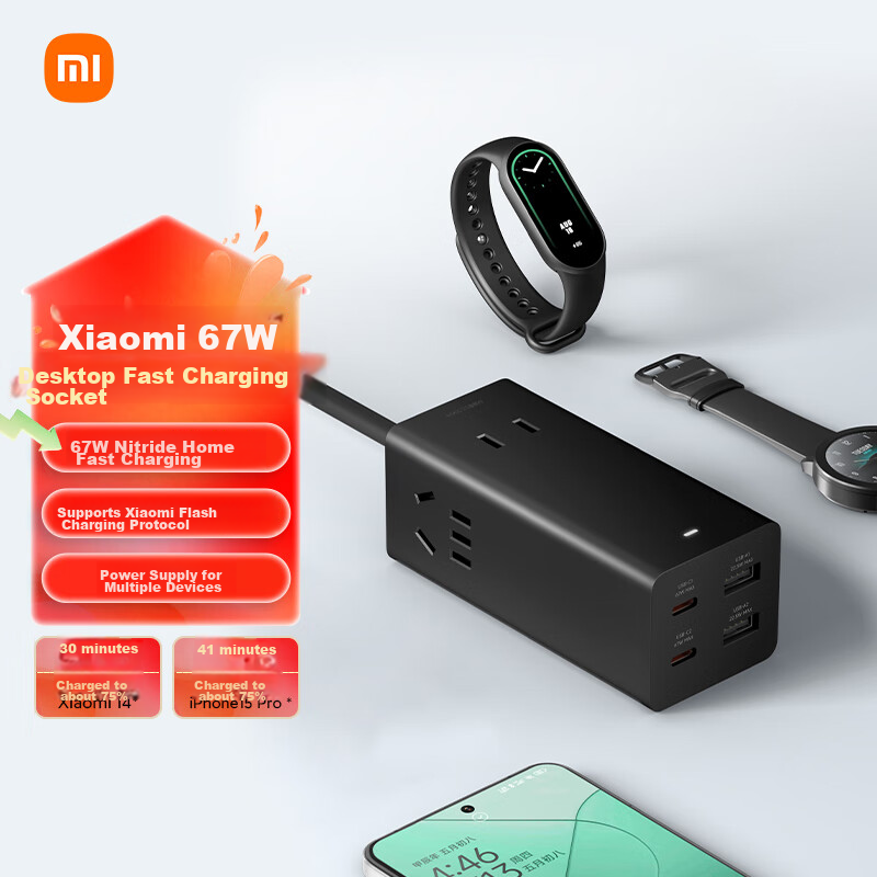 Xiaomi (MI) Gallium Nitride 67W Charger, Fast Charging Laptop Socket, Multifunctional USB Power Strip, Socket, Power Strip, Desktop Socket, 2C2A+3 Outlets (Black)