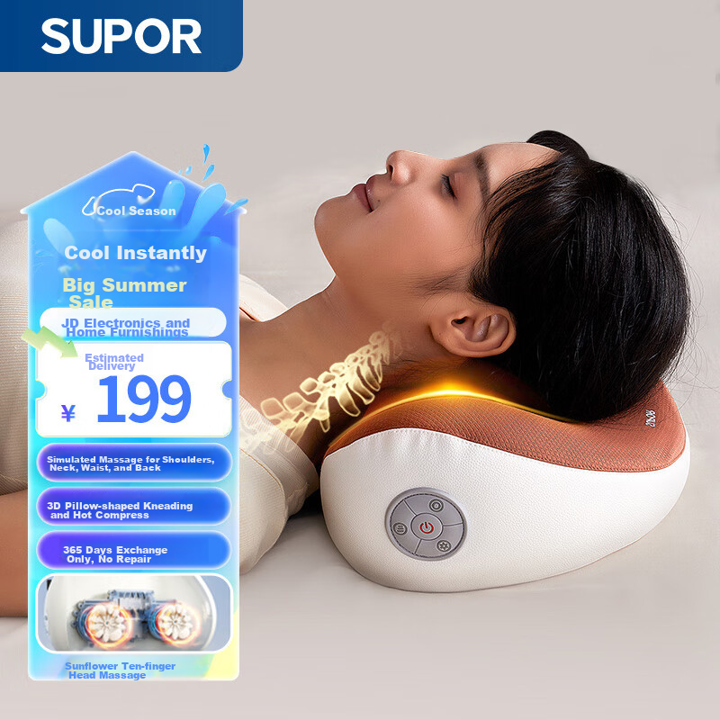 Supor Cervical Massager [Gift Box], Shoulder And Neck Massager, Massage Pillow, Automatic Kneading for Shoulders, Neck, Waist, Back, Legs And Feet, Full Body, Women's Day Gift, S060701-1
