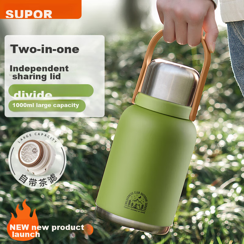 SUPOR Large Capacity Insulated Mug, Women's Portable Water Bottle, Outdoor Dual-Use Cup, Stylish Wide-Body Tumbler, Qixi Gift