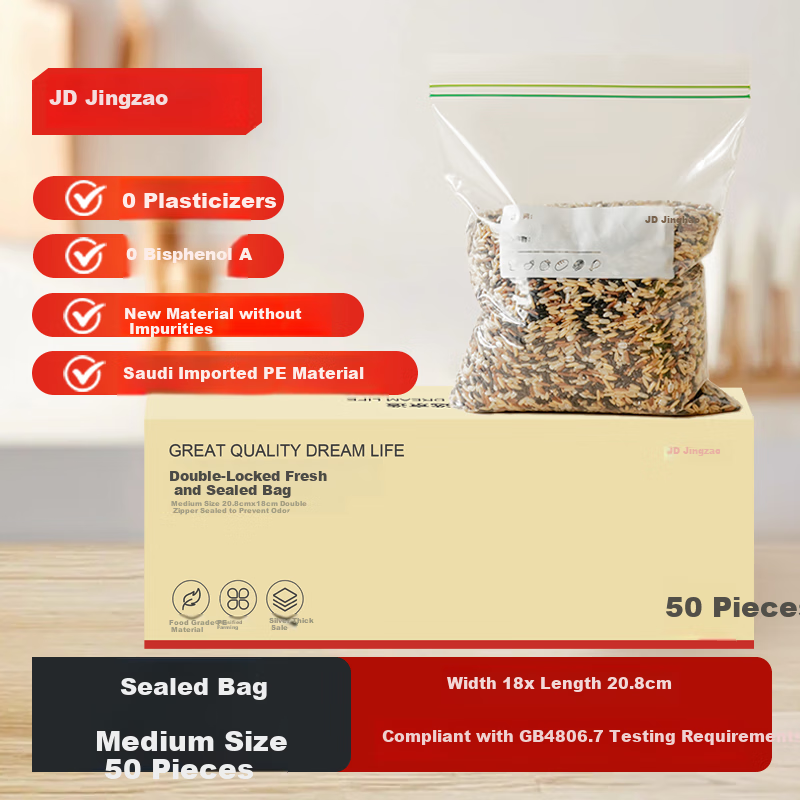 Jingzao Food-Grade Sealed Bags, Medium-Sized Double Zipper Resealable Bags for Barbecue And Camping, 18*20.8cm [50 Pieces]