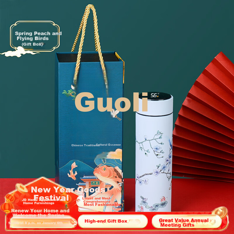 Heartwarming Year-end Corporate Gift Set: Insulated Tumbler Gift Box with Water Bottle, Ideal for Birthday Gifts, Customized Awards, and Commemorative Souvenirs