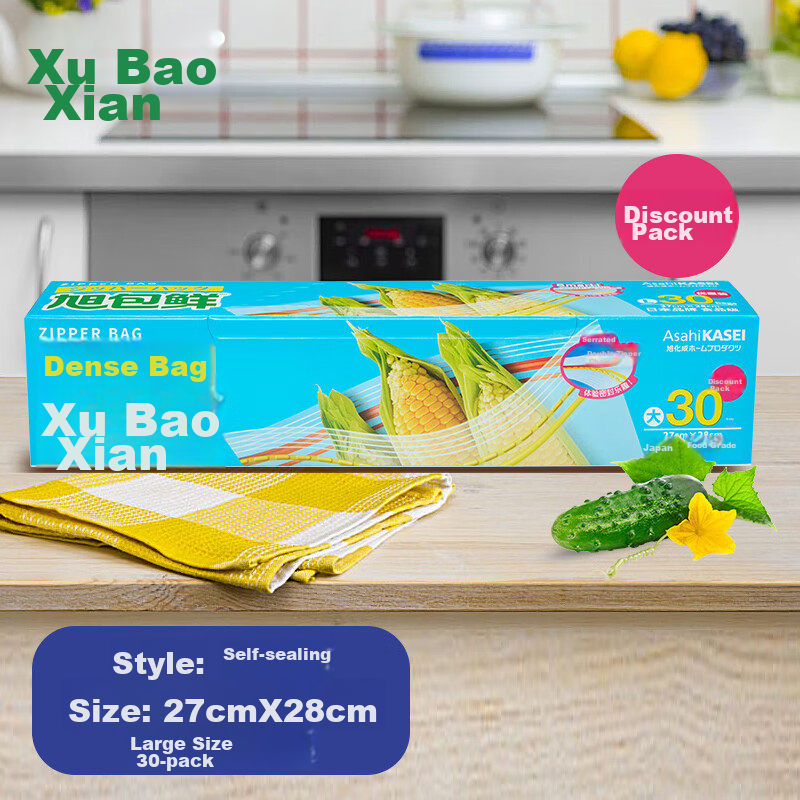 Xubaoxian Japanese Brand PE Sealing Bags, Large Size, 30 Pieces, Double Zipper Airtight Bags, Self-Sealing Bags, Thickened Label Fresh-Keeping Bags