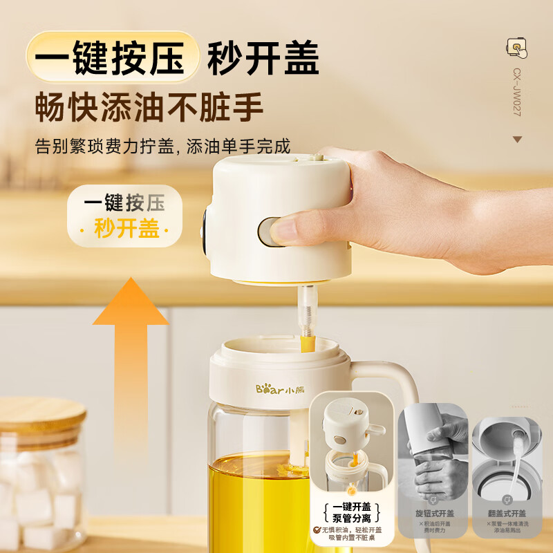 Bear Oil Dispenser, Seasoning Bottle, Glass Condiment Bottle, Soy Sauce Bottle, Spray And Pour Integrated Automatic Open/Close Oil Container, 550ml