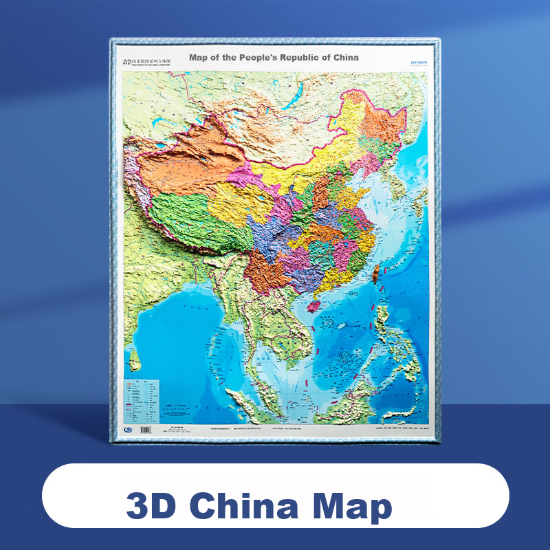 Shiguang Xue New Edition China 3D Topographic Map, Large-Scale Relief Carving, Three-Dimensional Birthday Gift for Boys And Girls