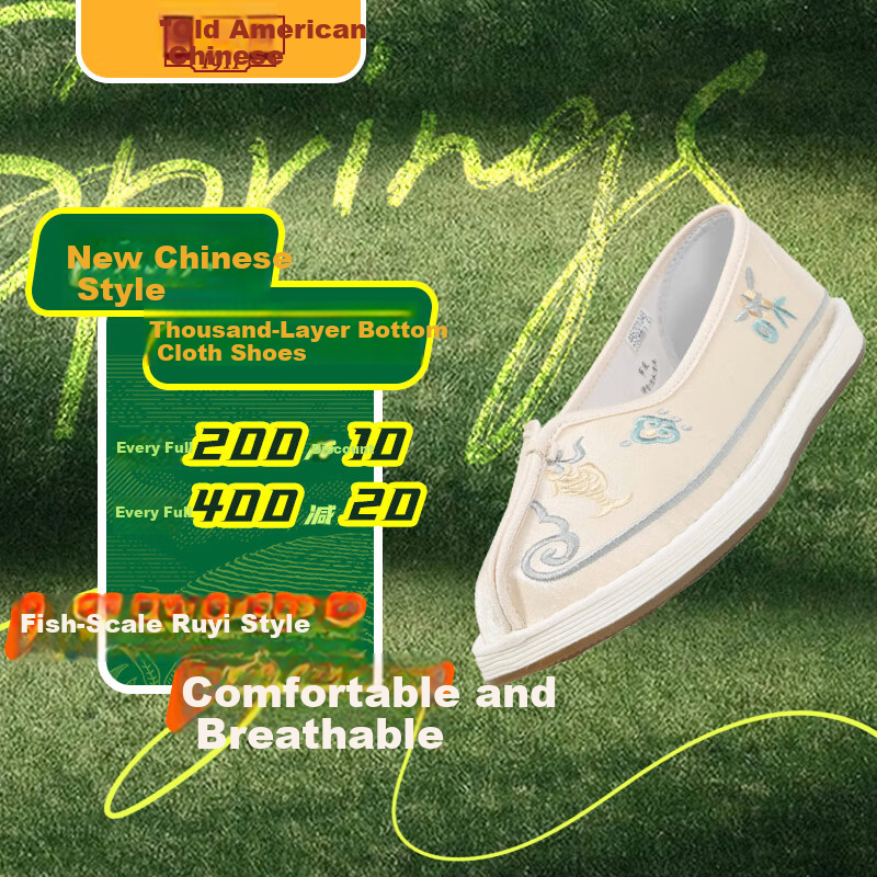 Lao Mei Hua "Fish Scale Ruyi" Vintage Beijing Cloth Shoes for Women with Thousand-layer Sole Hanfu Shoes New Chinese Style - Beige, Size 38