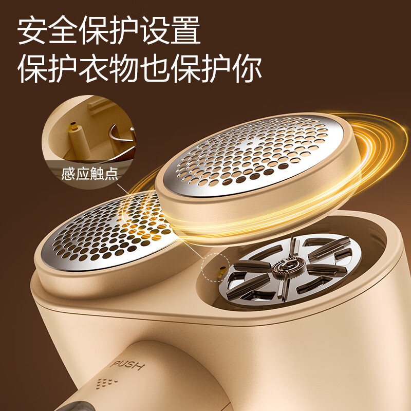 Jingzao Net Series, Max Version Double-Headed Clothing Shaver, Ball Remover, Ball Machine, Home-Use Lint Roller