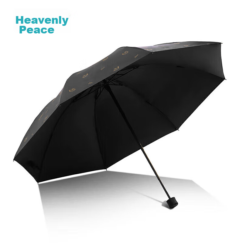 Paradise UV Protection Umbrella, Three-Fold Black Gel Sun Umbrella, Sunshade Umbrella, 57*8 Ribs, Swan Black