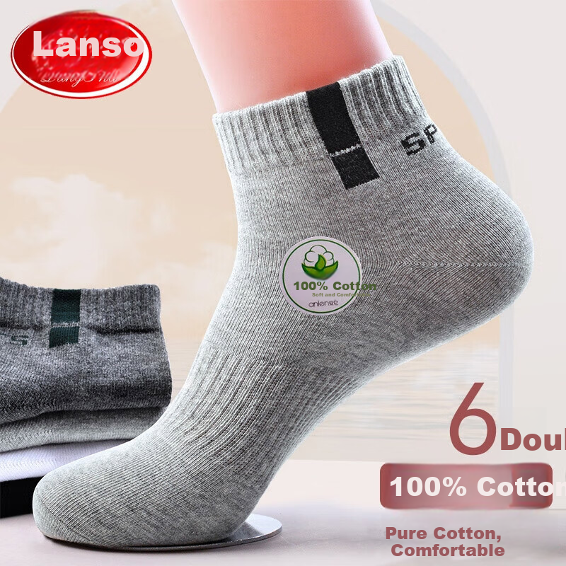 LangSha Men's Cotton Sports Socks Casual Short Socks Full Cotton Absorbent Breathable Cotton Socks Comfortable Men's Socks