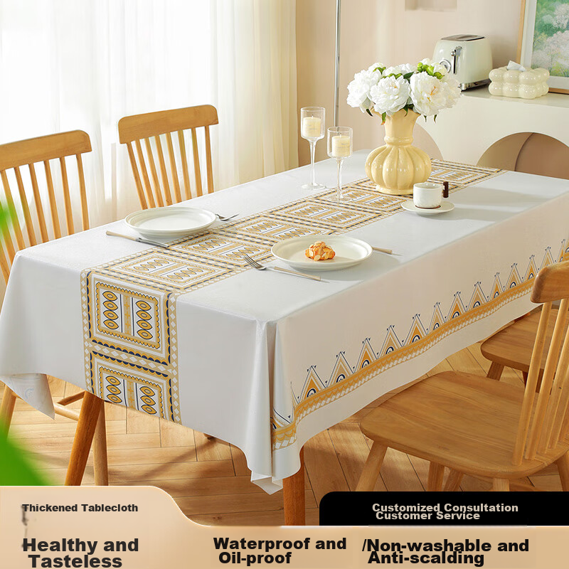 Ali Tablecloth, Waterproof, Heat-Resistant, Oil-Proof, High-End Feel, Coffee Table Mat, PVC Table Mat, Rectangular, Avocado, 1.2*1.6
